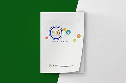 曲江区画册设计：以场景为媒，打造城市体验的全新入口